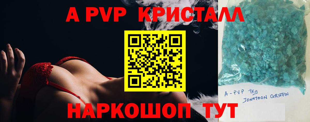 Alpha-PVP СК КРИС Всеволожск
