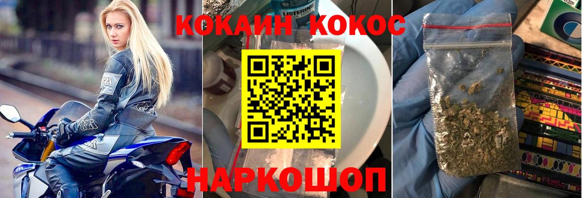 Кокаин VHQ Всеволожск