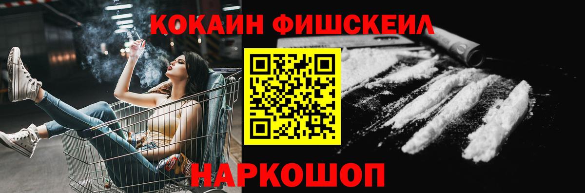 Кокаин Колумбийский  купить  сайты  Всеволожск  Вход с VPN  КОКАИН Эквадор 