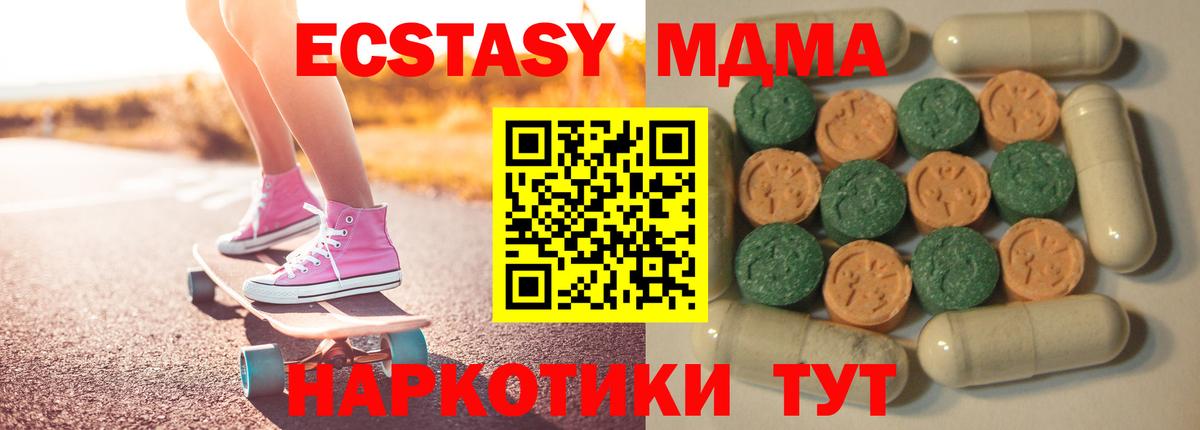 Меф  МАРИХУАНА  Cocaine  Вход с VPN  Мефедрон кристаллы  Всеволожск  ГАШ  ГАШИШ 