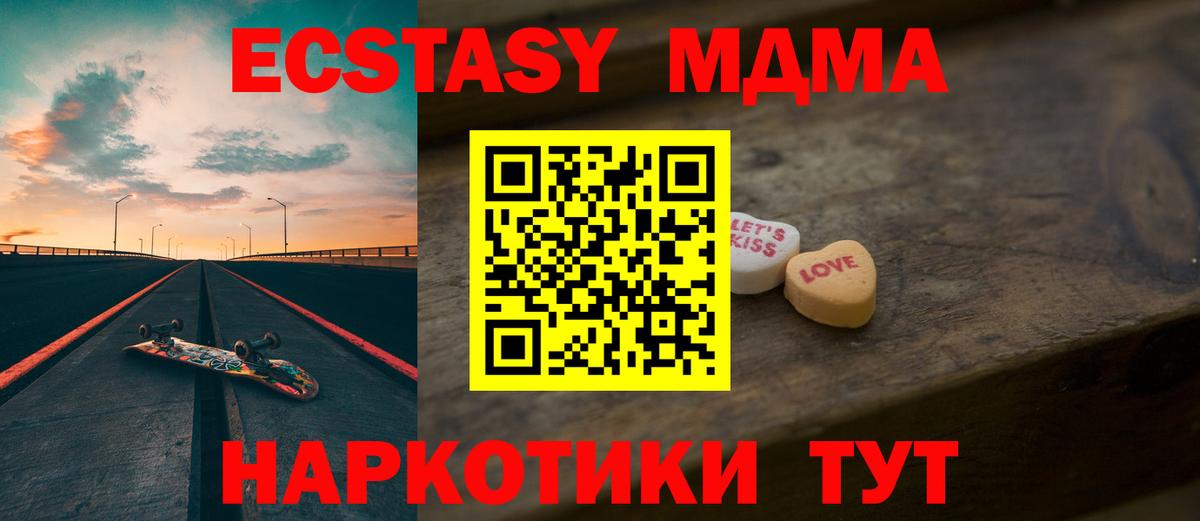 Ecstasy диски  Вход с VPN  Ecstasy 99%  Ecstasy  Всеволожск 