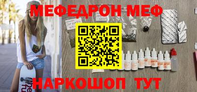 альфа пвп VHQ Малгобек