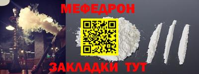 альфа пвп VHQ Малгобек