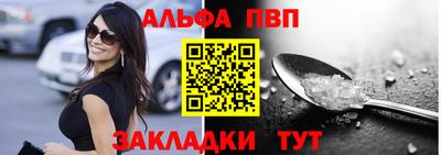молекула духа Малоярославец