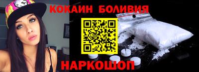альфа пвп VHQ Малгобек
