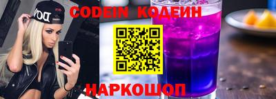 молекула духа Малоярославец