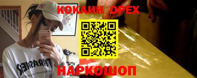 хмурый Мариинск