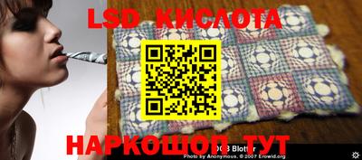 молекула духа Малоярославец