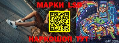 гашик Ливны