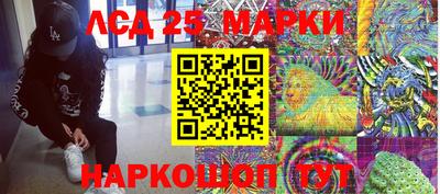 гидропоника Лесосибирск