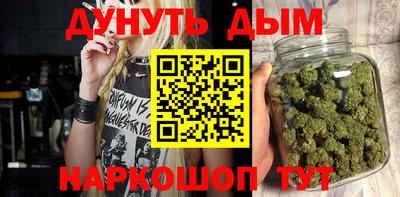 гашик Ливны