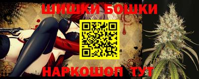 гашик Ливны