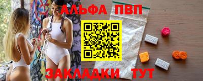 молекула духа Малоярославец