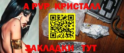 mdpv Ликино-Дулёво