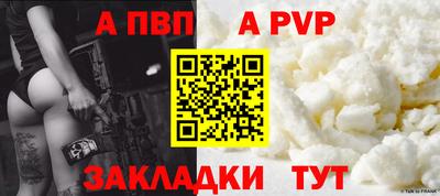 mdpv Ликино-Дулёво