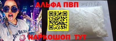 молекула духа Малоярославец