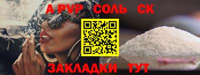 гидропоника Лесосибирск