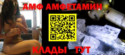 молекула духа Малоярославец