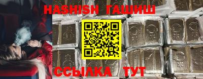молекула духа Малоярославец