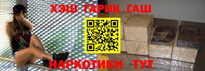 альфа пвп VHQ Малгобек