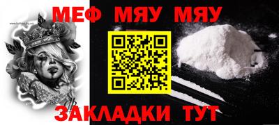 молекула духа Малоярославец
