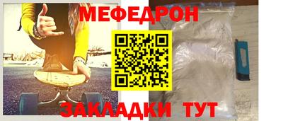 молекула духа Малоярославец