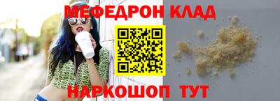 хмурый Мариинск