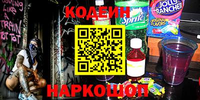 молекула духа Малоярославец