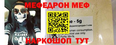 альфа пвп VHQ Малгобек