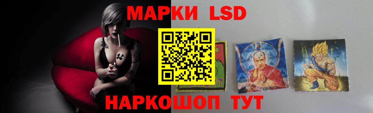 LSD-25 экстази кислота  Вход с VPN  Лсд 25 экстази  LSD-25 экстази ecstasy  Всеволожск 