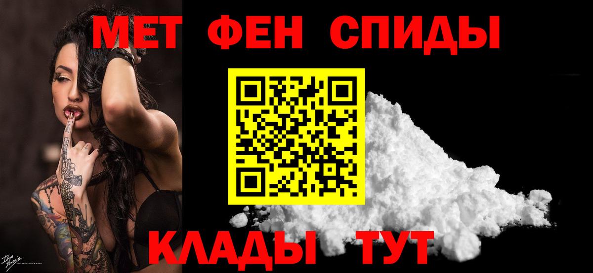 Всеволожск  Метамфетамин винт  Вход с VPN 