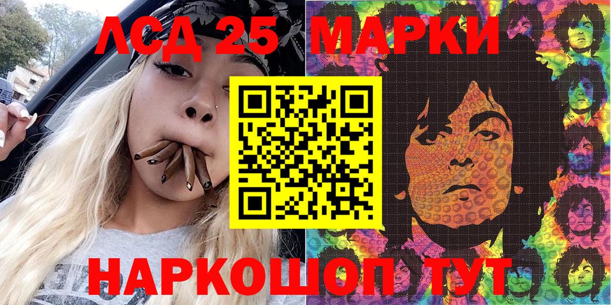 Всеволожск  дарнет шоп  Вход с VPN  Марки 25I-NBOMe  Марки N-bome 1,5мг  Марки N-bome 1,5мг 