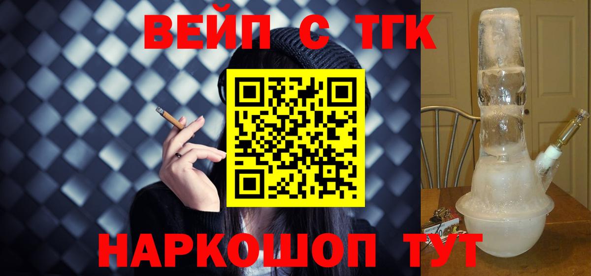 Всеволожск  ТГК концентрат  Вход с VPN 