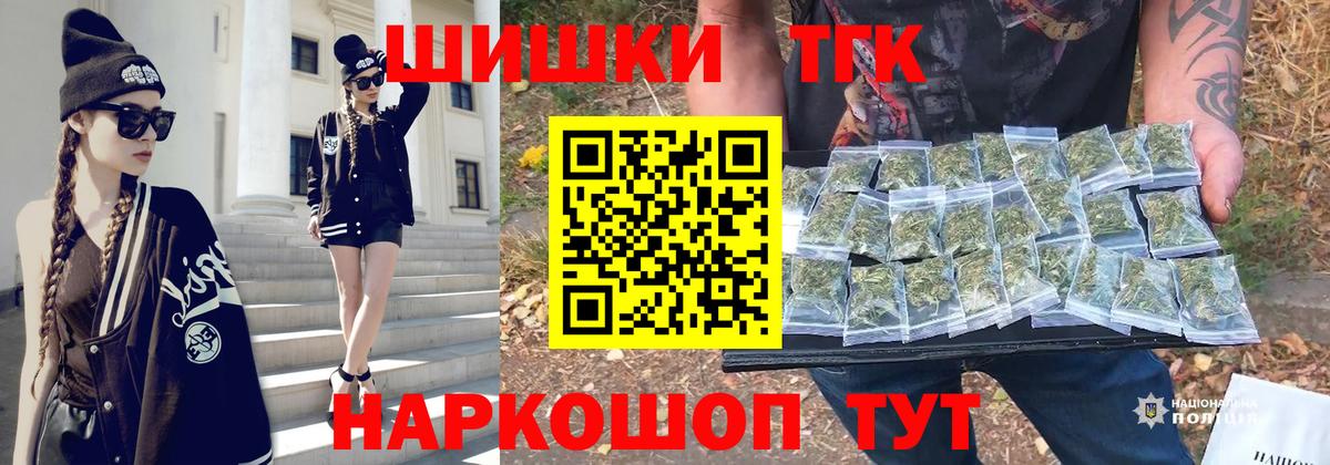 Всеволожск  Марихуана LSD WEED  Вход с VPN  Шишки марихуана SATIVA & INDICA  Бошки Шишки THC 21% 